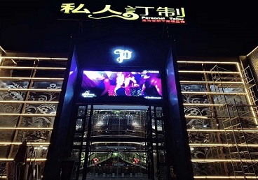 孝义中低档荤素KTV少爷会所体验-私人定制KTV消费荤素点评