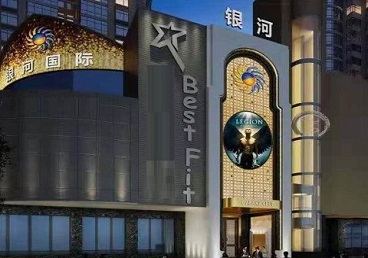 孝义KTV荤台花场男公关服务好-银河国际KTV花场消费点评